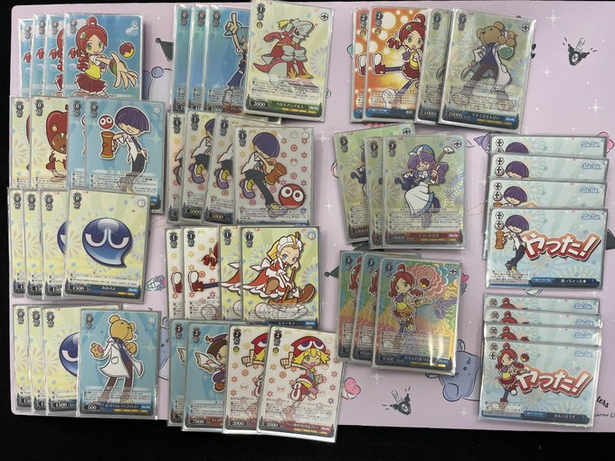 ヴァイスぷよぷよあかぷよデッキ