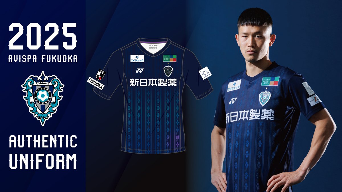 m【アビスパ福岡】Svolme アウェイユニフォーム アビスパ福岡2025年