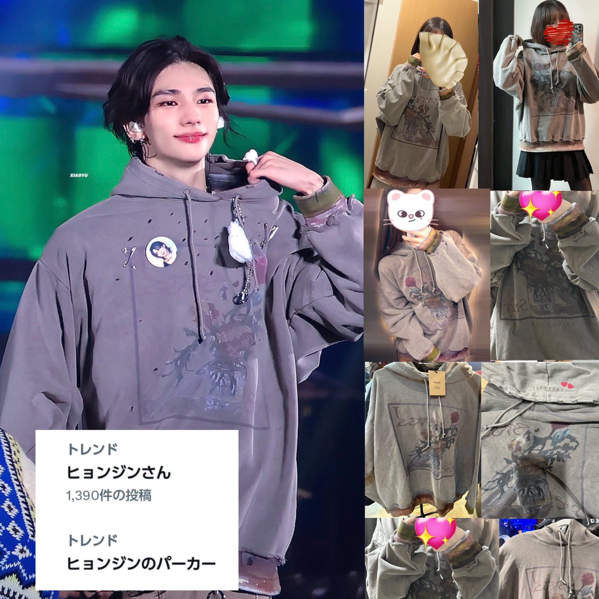 stray kids バンチャン パーカー メンプロ フーディ コレクション