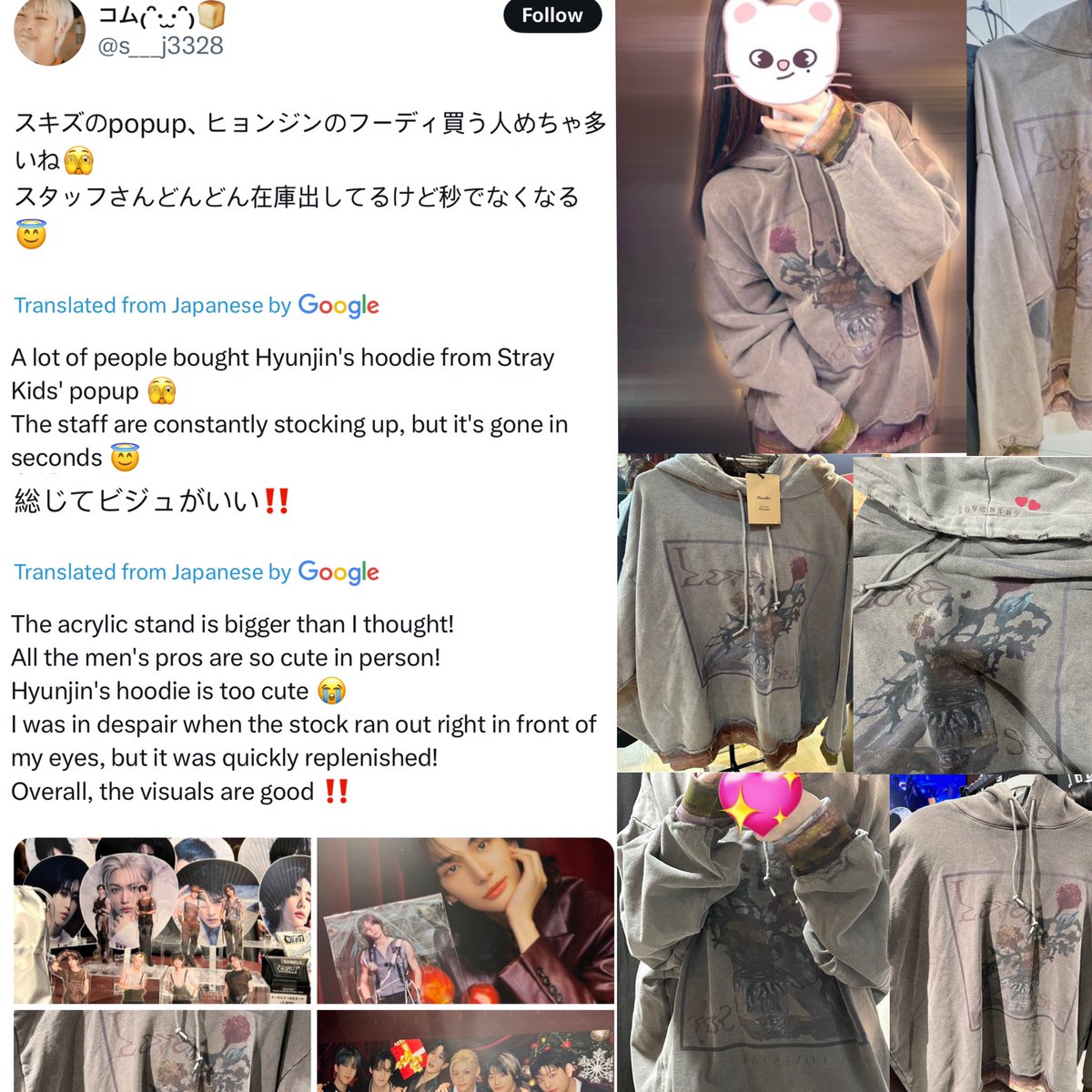 Straykids スキズ ポップアップ POPUP ヒョンジン フーディー