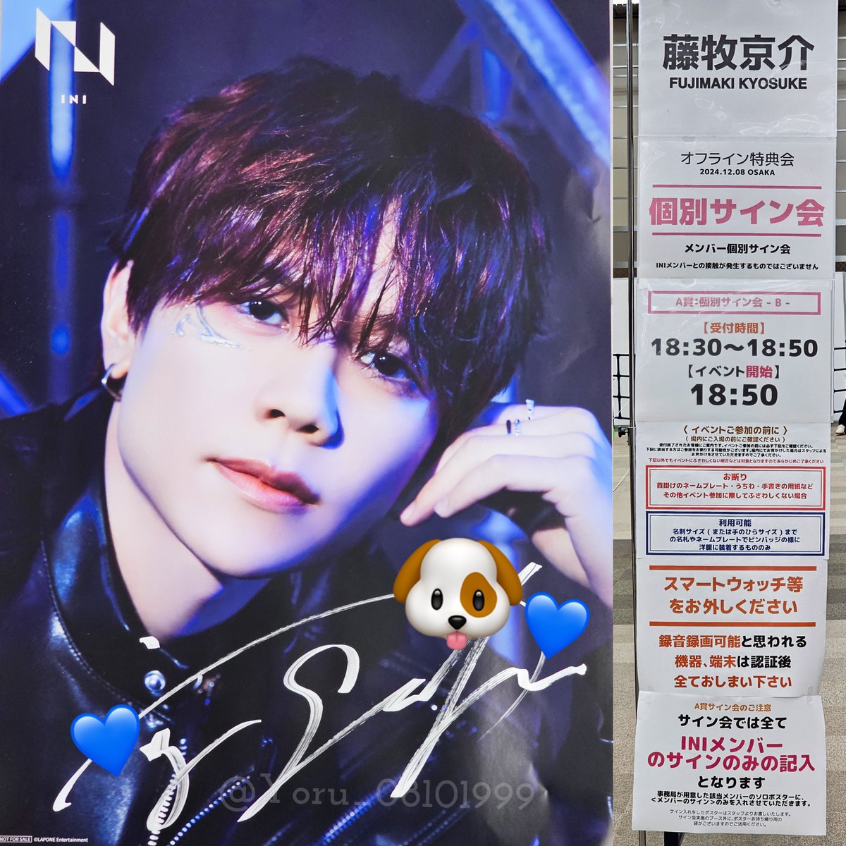 INI 木村柾哉 THE FRAME サイン ポスター オフラインサイン会 INI 6th