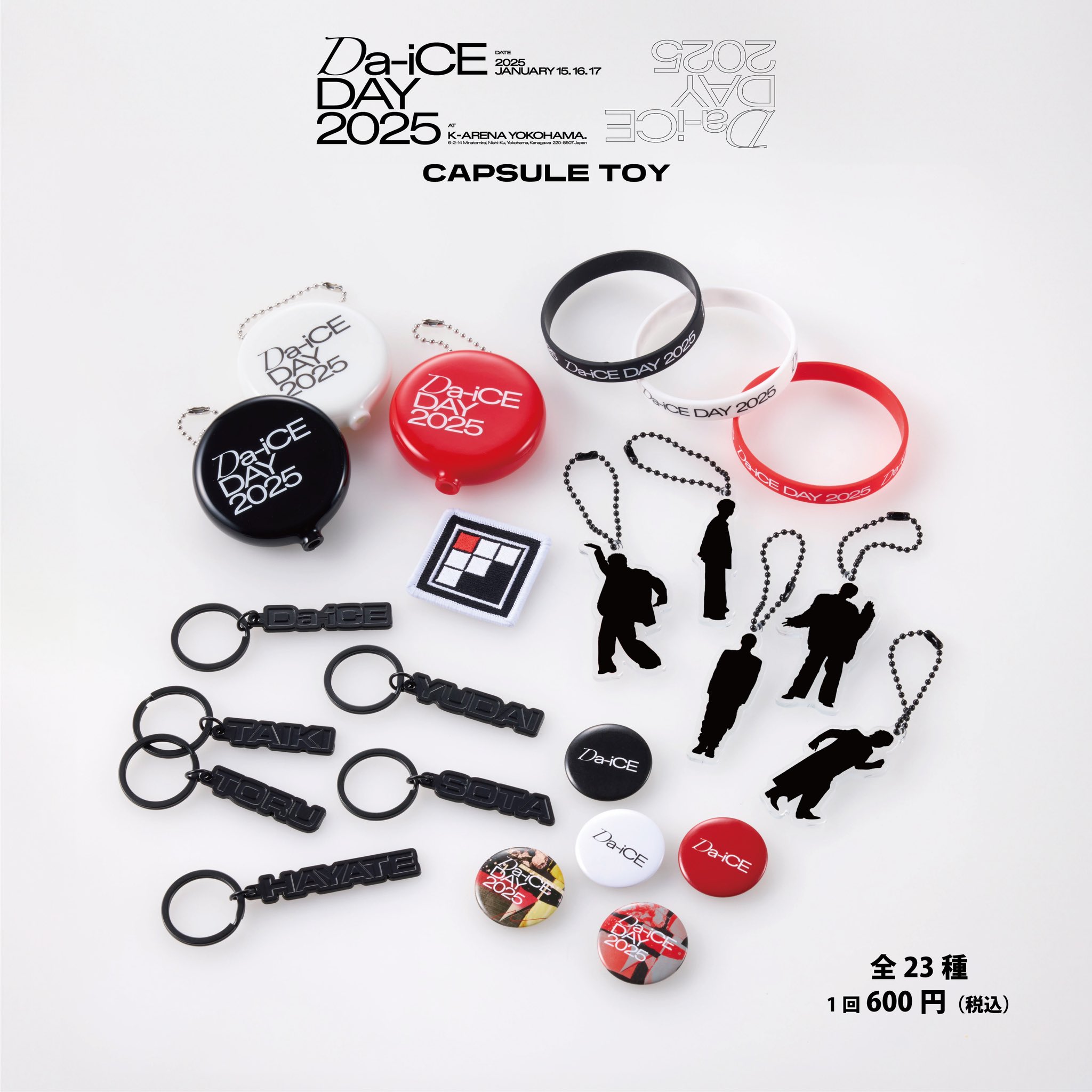 Da-iCE EC限定 会場限定 Medal コンプリート セット Da-iCE EC限定