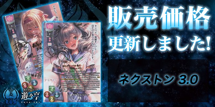 Lycée ま〜まれぇど ほわほわ思考のマシュマロガール 春日部花音 直筆