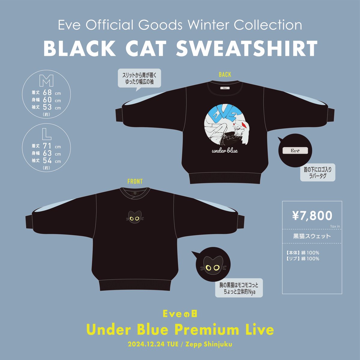 Eve Official Goods Winter Collection❄️ 🔹 BLUE HOODIE 🔹 BLACK