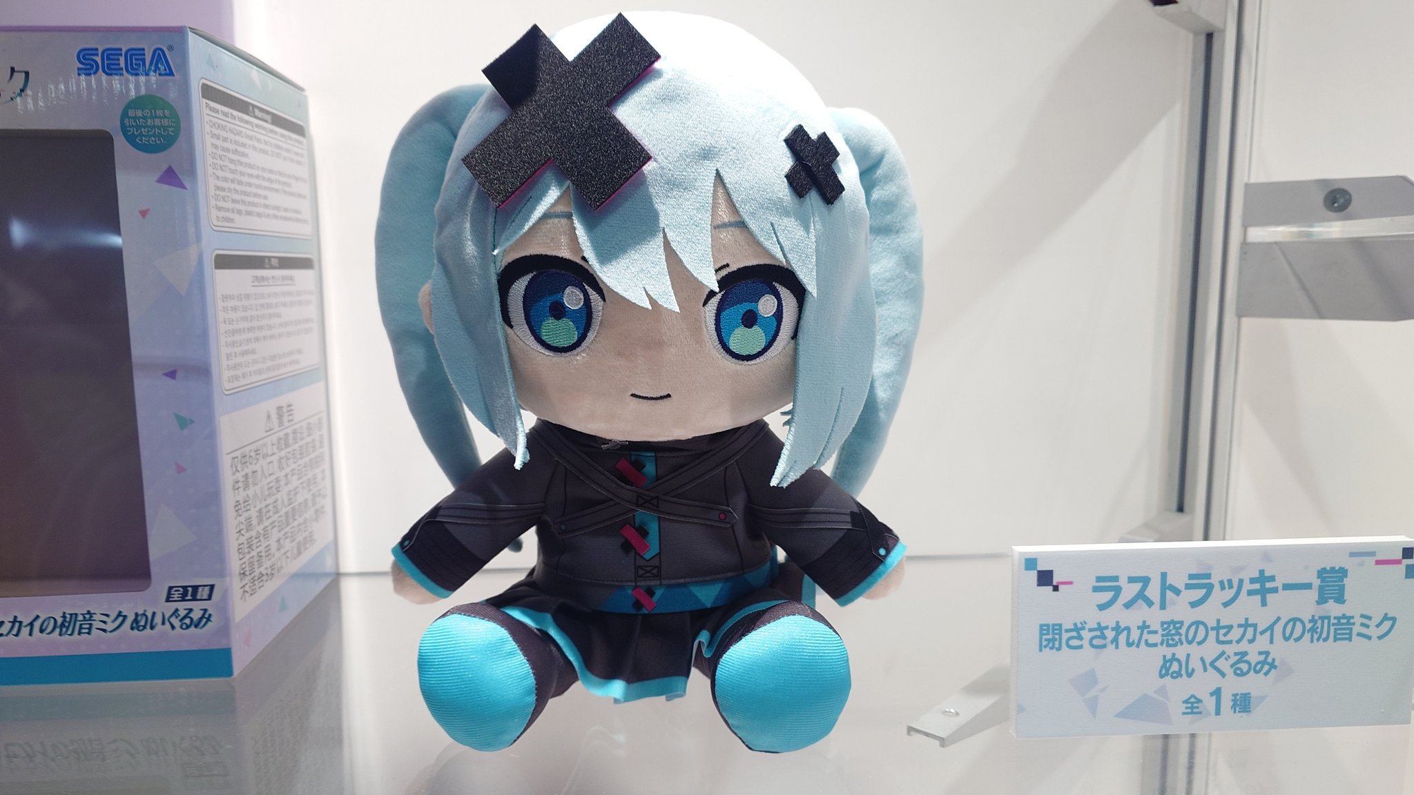 初音ミク 15th アニバーサリーくじ ローソン一番くじ ラストワン