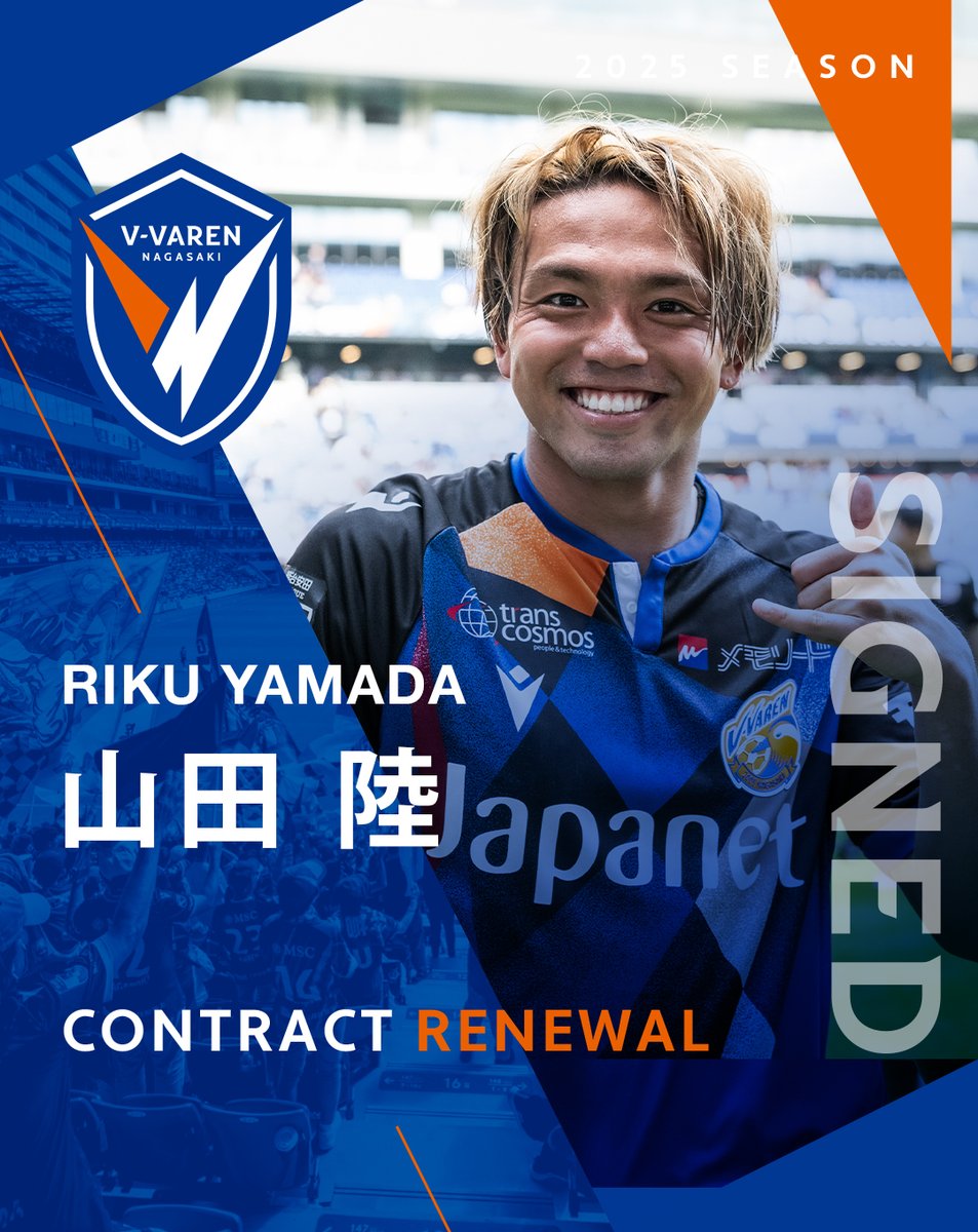 レノファ山口 エヴァユニ SEKI 21 XO レノファ山口 エヴァユニ SEKI 21