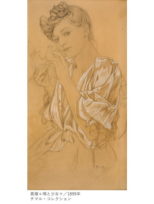 みどころ👀✨／ 本展では大変貴重となったミュシャ直筆作品もご紹介