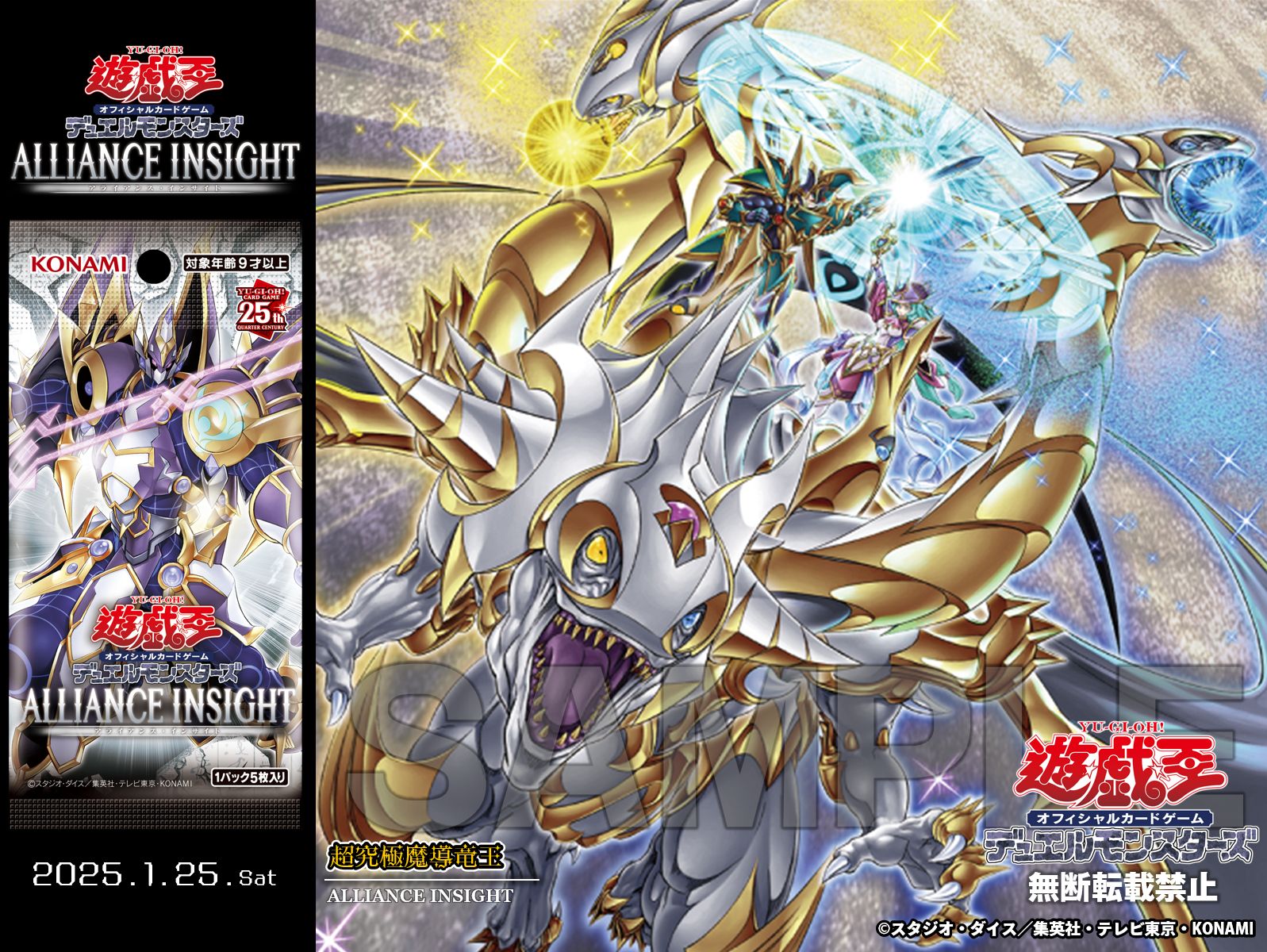 PSA鑑定10】貴重！アジア版 超究極魔導竜王 25th クオシク PSA10】超究極