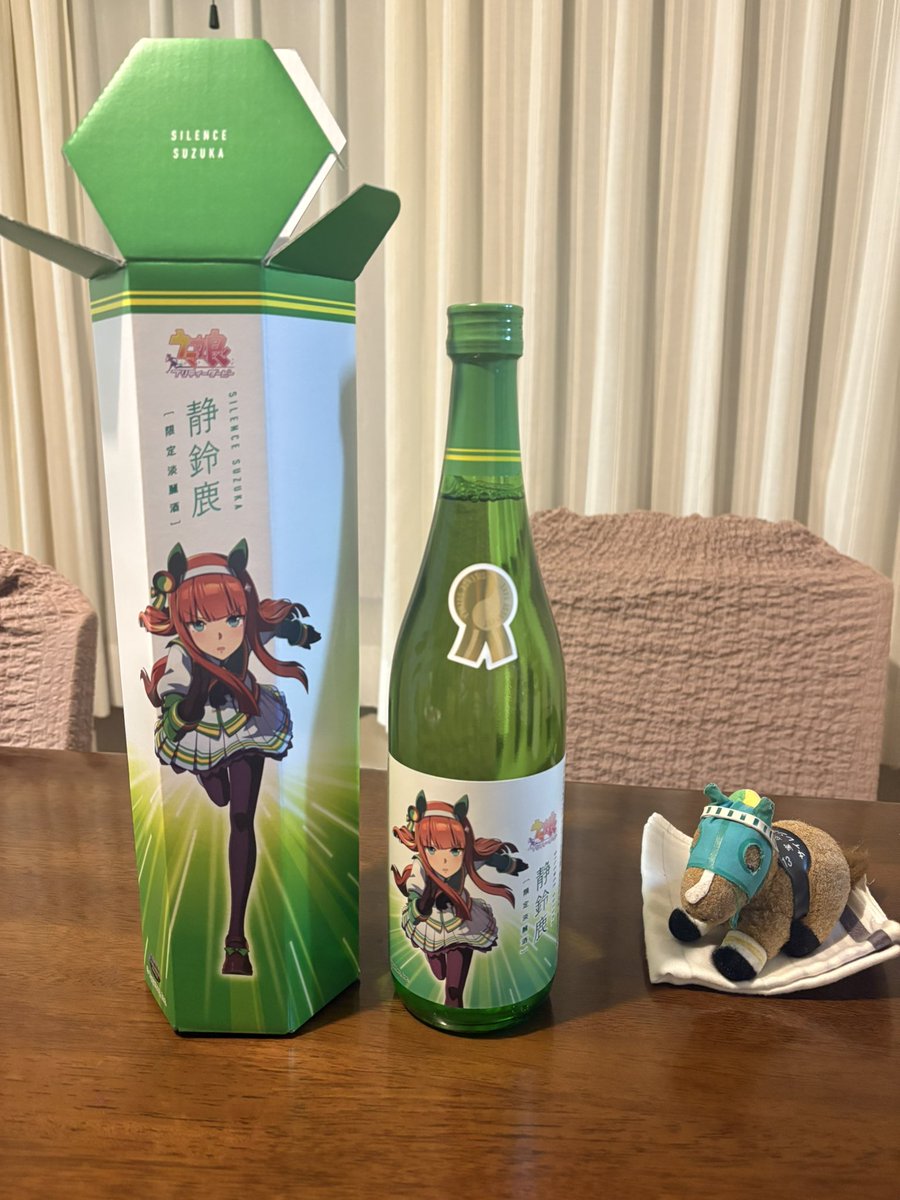 ウマ娘 プリティーダービー 静鈴鹿(SILENCE SUZUKA)［限定淡麗酒］