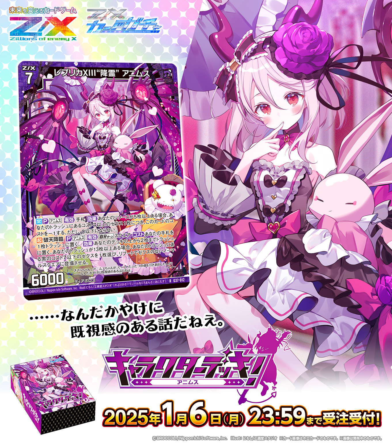 ヴァイスシュヴァルツ 夏祭りとりんご飴 大神ミオ SPサイン ホロライブ