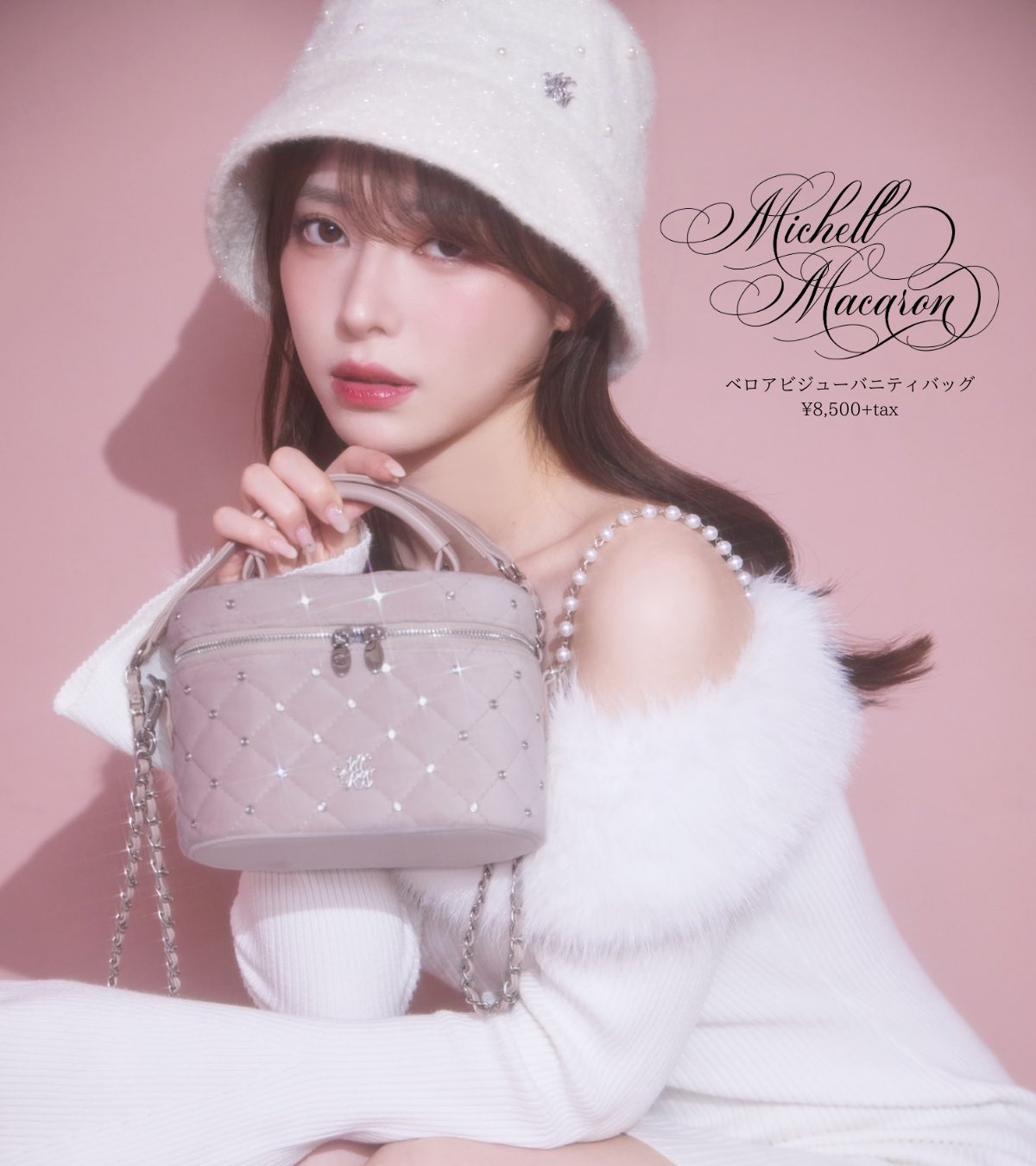 michellMacaron ミシェルマカロン ファーバニティバッグ