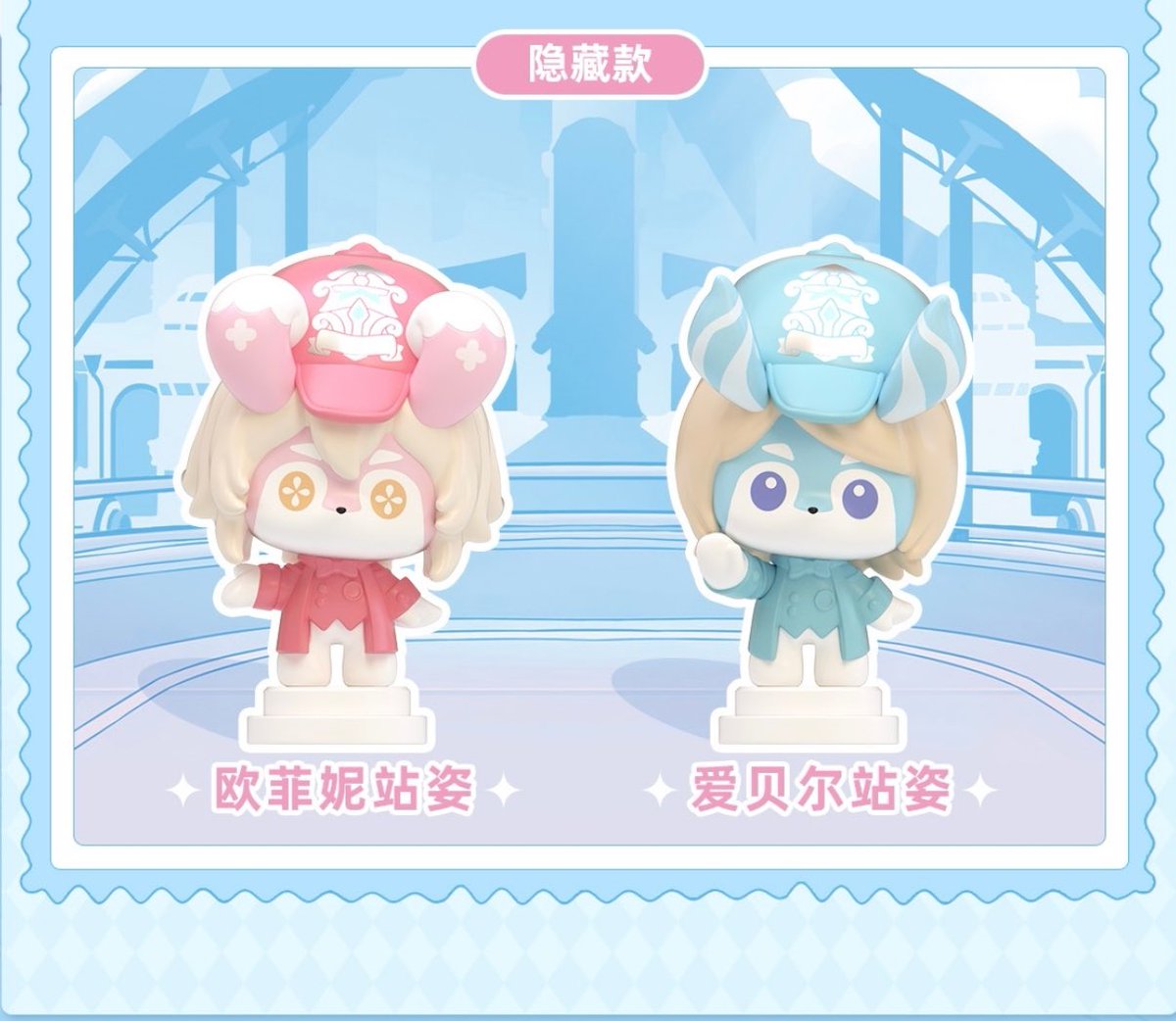 レリル ちびフィギュア ポップマート 原神fes シークレット CATEGORY