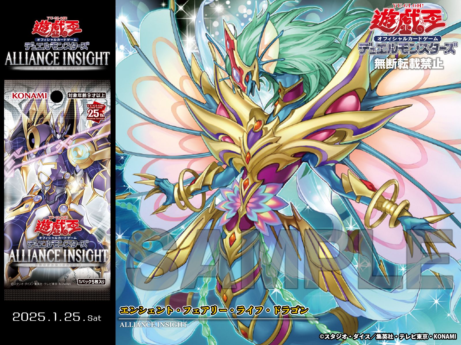 本格構築 エンシェントフェアリーデッキ エンシェントフェアリーライフ