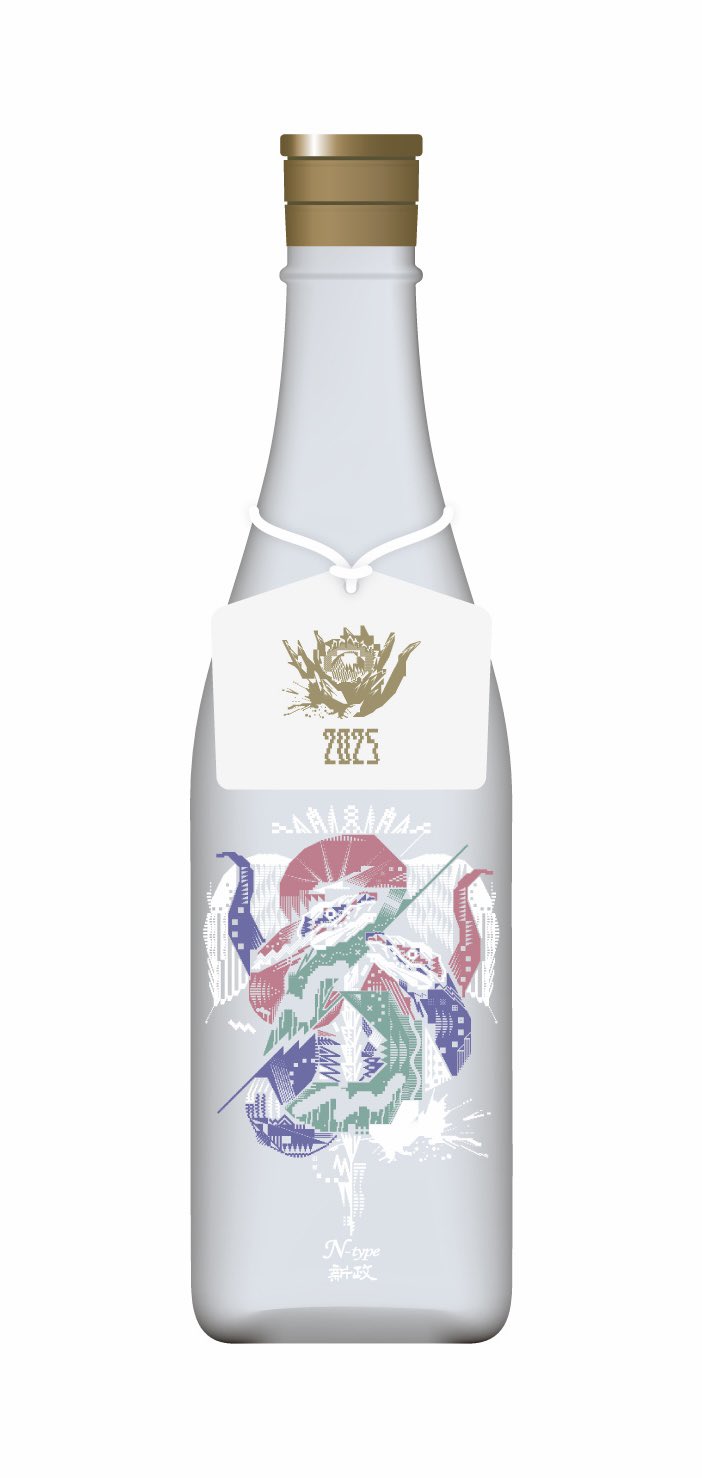 匿名配送】朝日鷹 2025年6月詰め 2本セット 匿名配送】朝日鷹 【