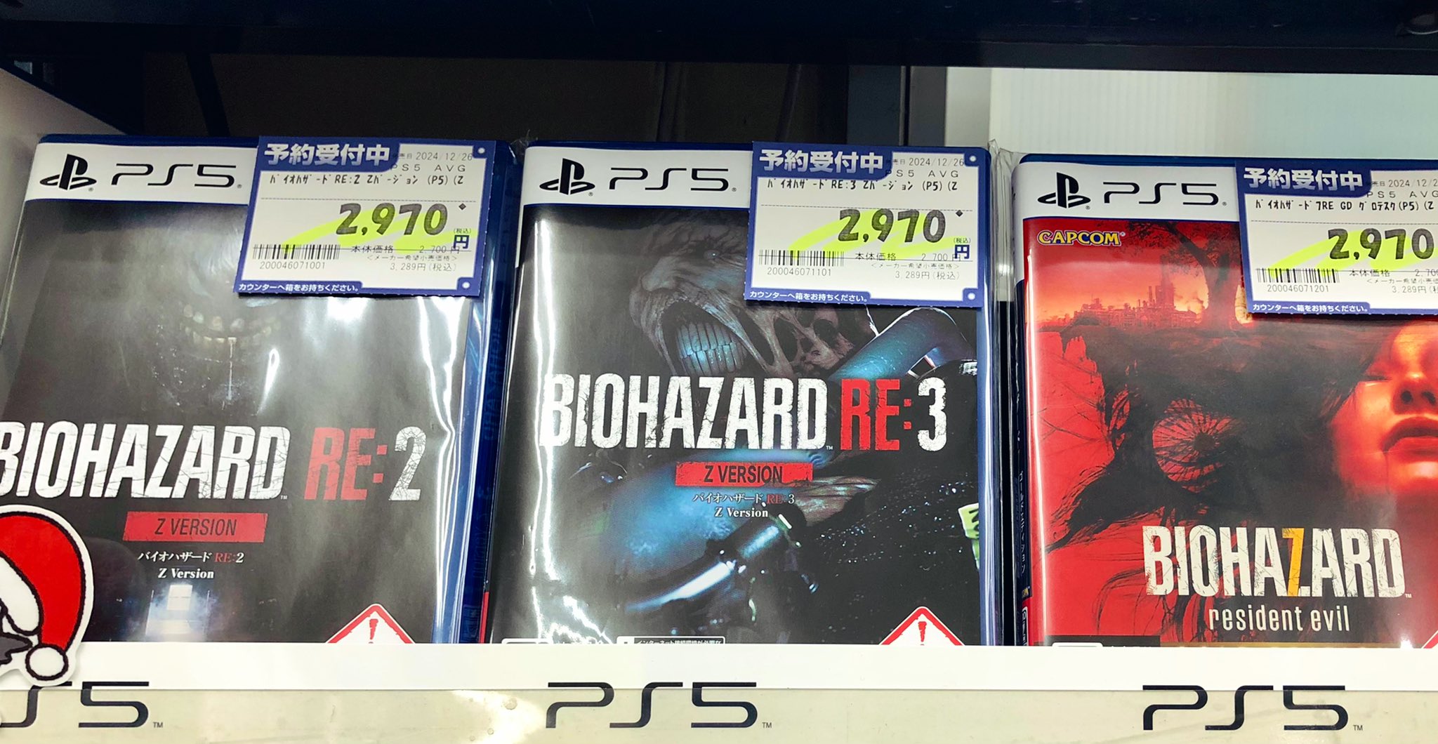 PS4 バイオハザードRE:2 Z Version コレクターズ・エディション 得価