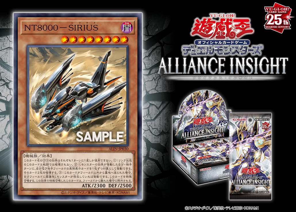 ⋅⋆⋄✧ 𝘼𝙇𝙇𝙄𝘼𝙉𝘾𝙀 𝙄𝙉𝙎𝙄𝙂𝙃𝙏 𝟐𝟎𝟐𝟓.𝟏.𝟐𝟓 𝐒𝐚𝐭