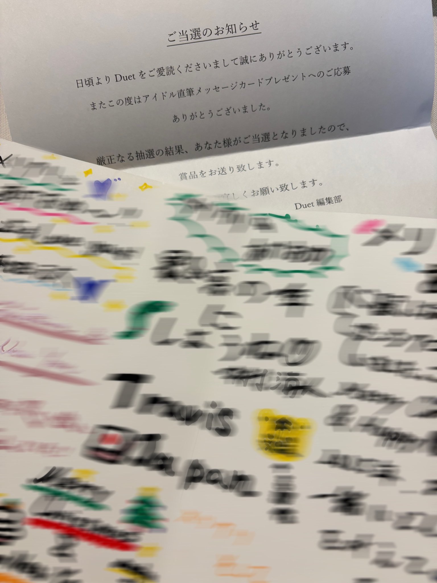 DAMIJAW ka-yu直筆メッセージ写真 DAMIJAW ka-yu直筆メッセージ写真