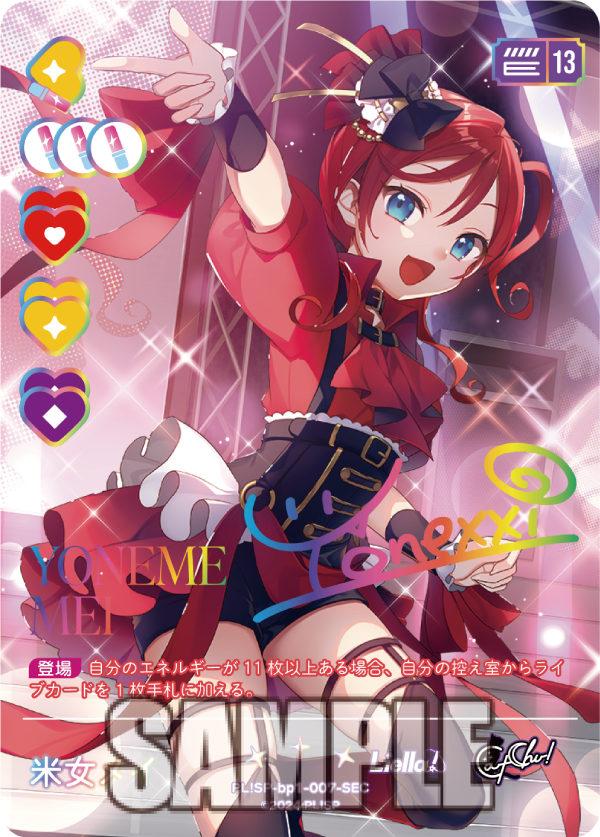 ラブライブカード プロモ エリア予選参加賞（LL-PR-006-PR） ラブ