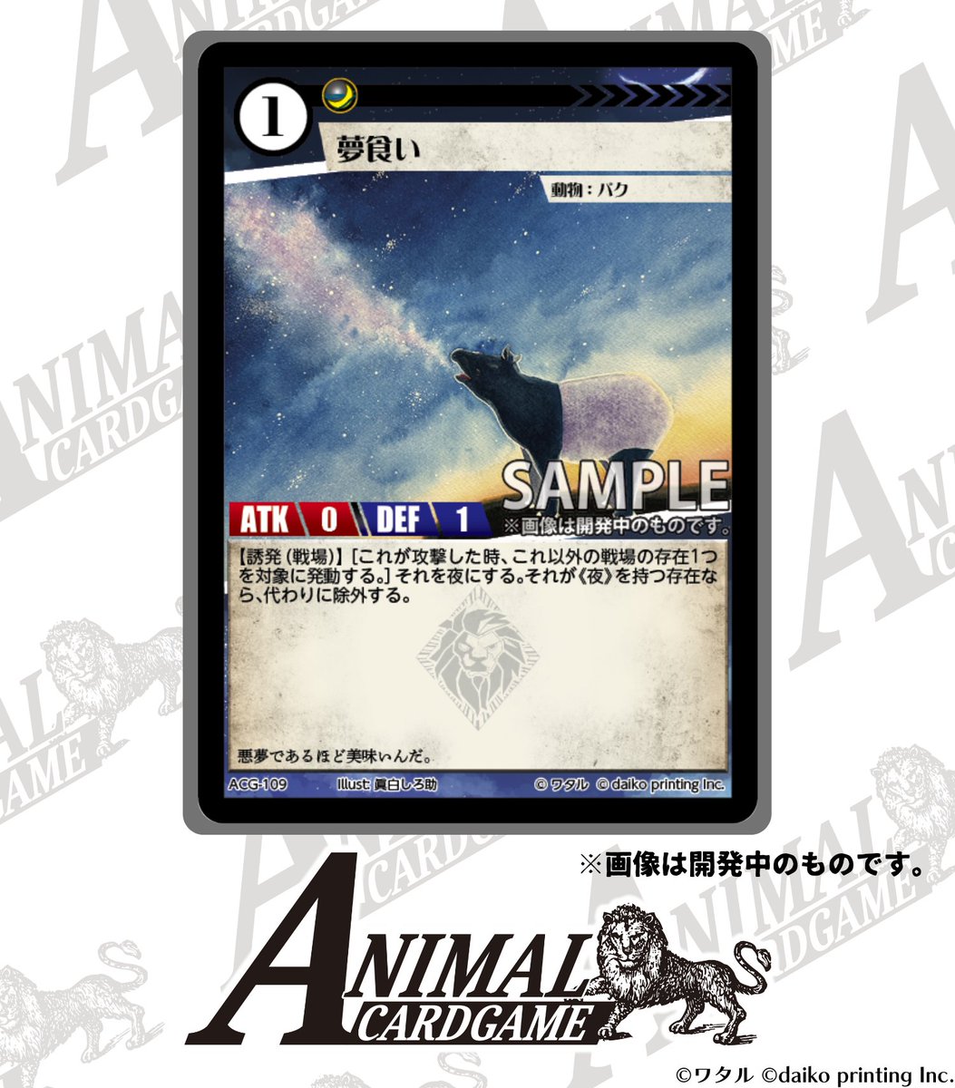 ランス アリスソフト コミックマーケット55 限定カード 3枚セット 限定