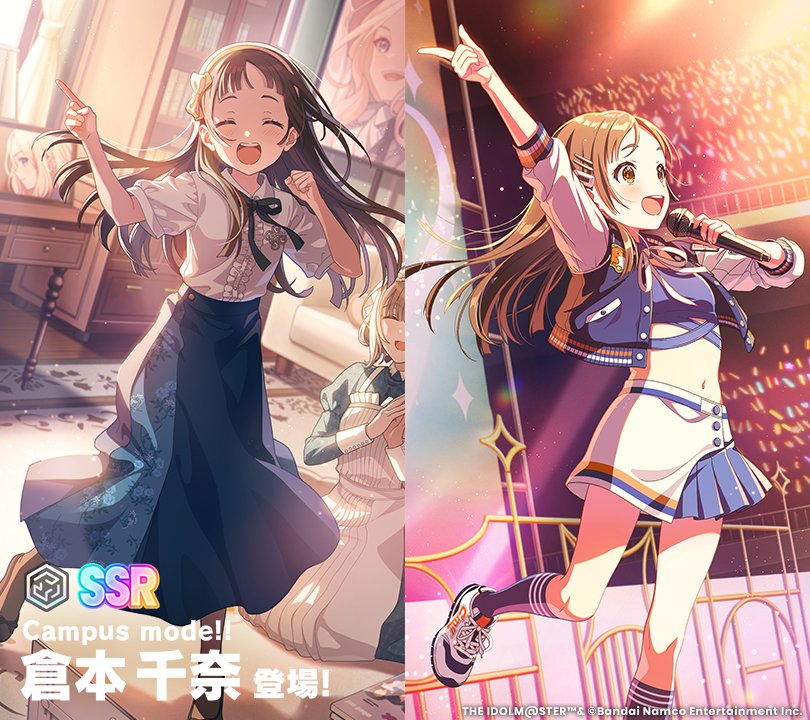 学園アイドルマスター SIR あっちも行きたいですわ！ 倉本千奈 学園