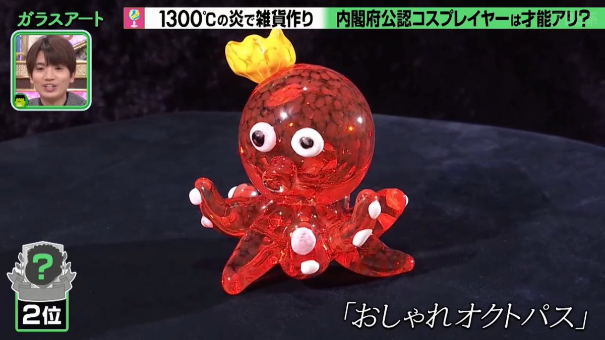 ハゲタコエビフライくんラバーバンド 1つ