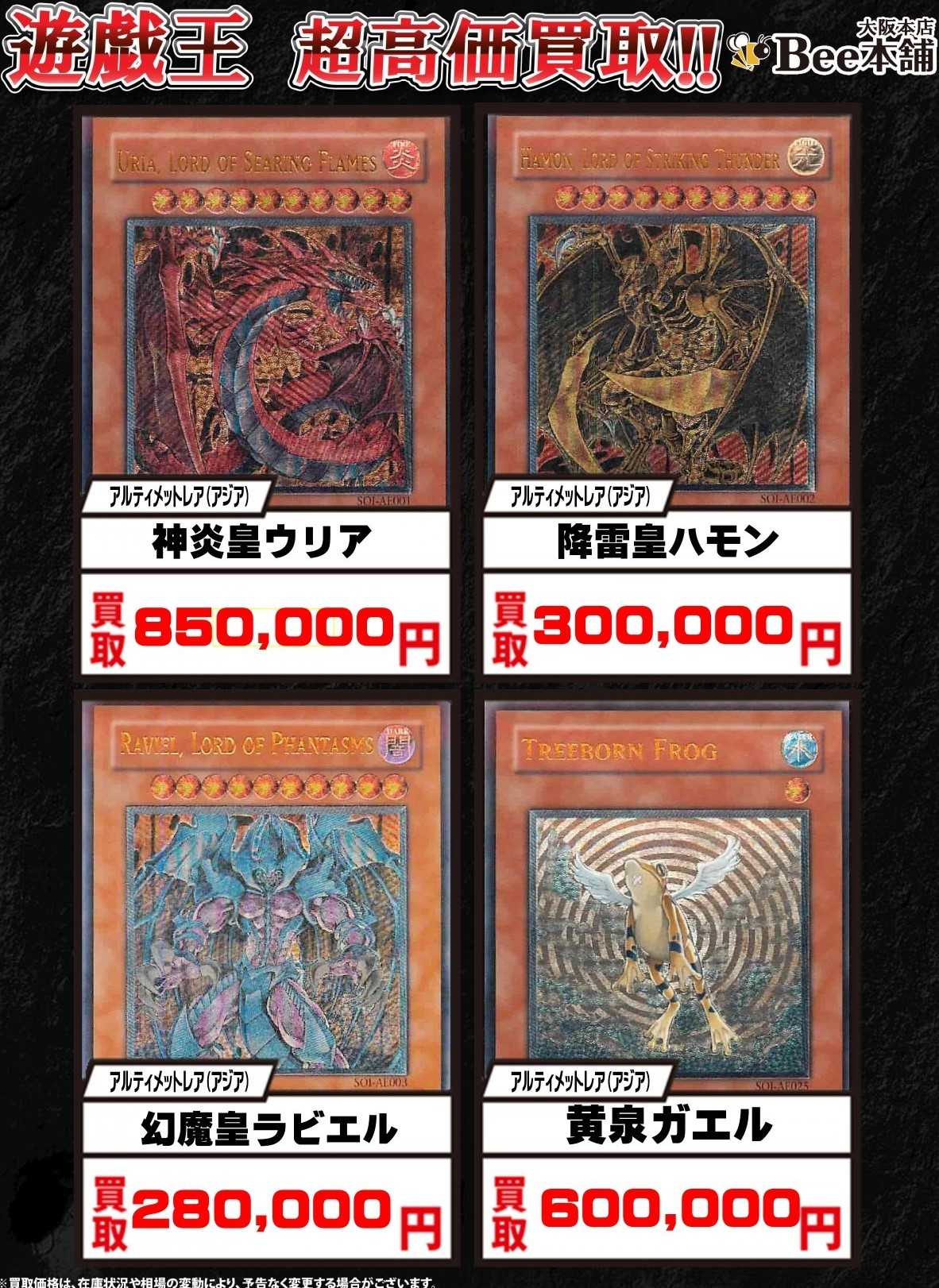 遊戯王引退品 遊戯王 引退品 スーパーレア ウルトラレア シークレット