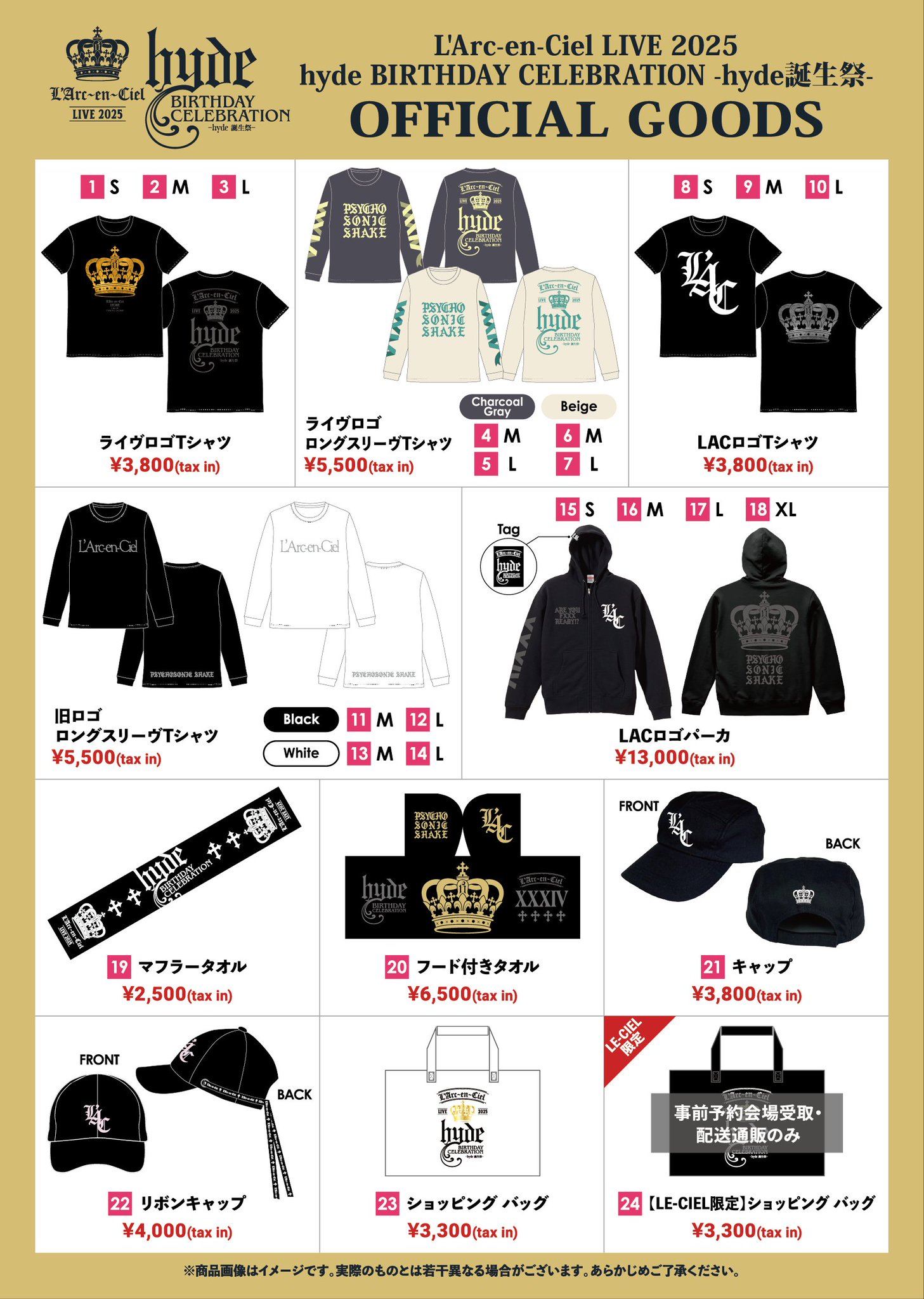 HYDE LIVE 2025 BB 限定Tシャツ HYDE LIVE 2025 BB 限定Tシャツ L