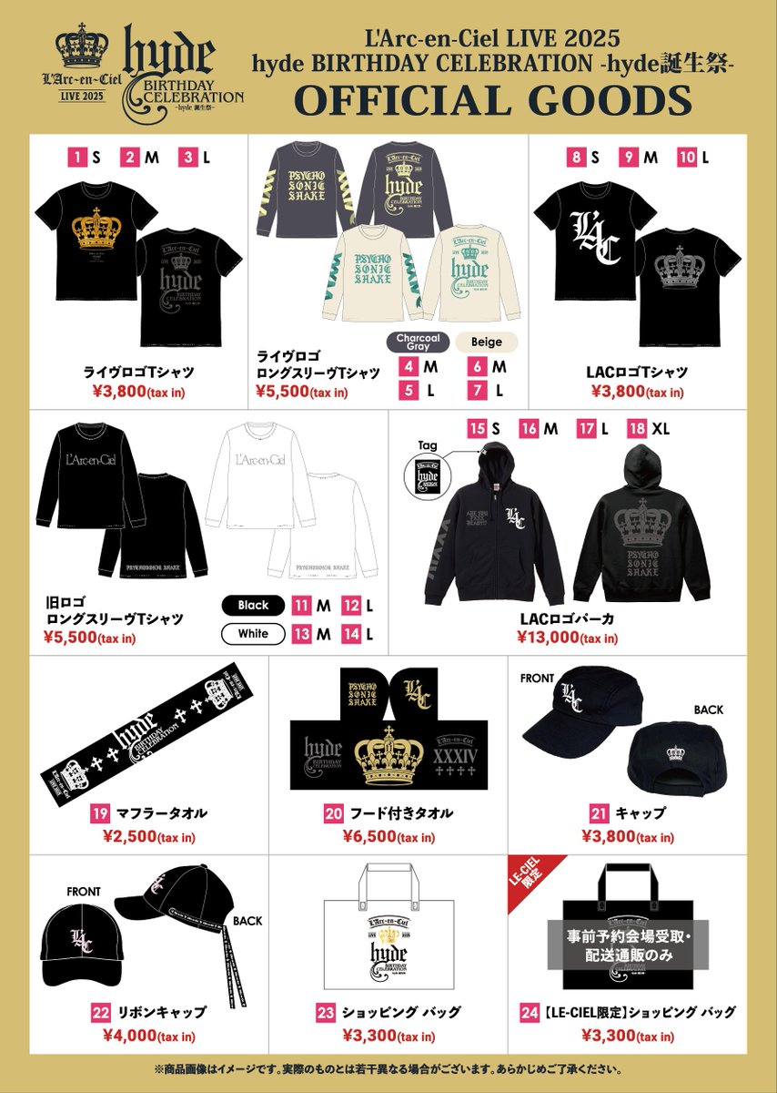 L'Arc~en~Ciel ラルク タオル 限定 hyde yukihiro L'Arc~en~