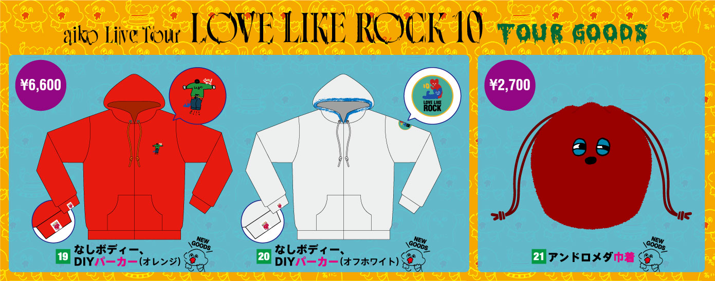 LiSA 北米ツアー NATOUR パーカー HOODiE M アメリカツアー