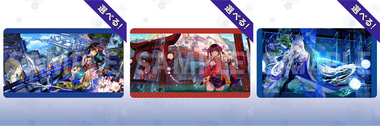 藤ちょこ 大判ラバーマット 「コトブキヤくじ 藤ちょこ」 A賞-3 藤