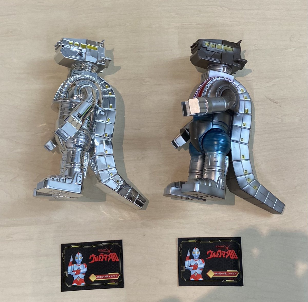 カ*苺様 Y・MSF メカギラス メッキバージョン ウルトラマン80 A-kil Y