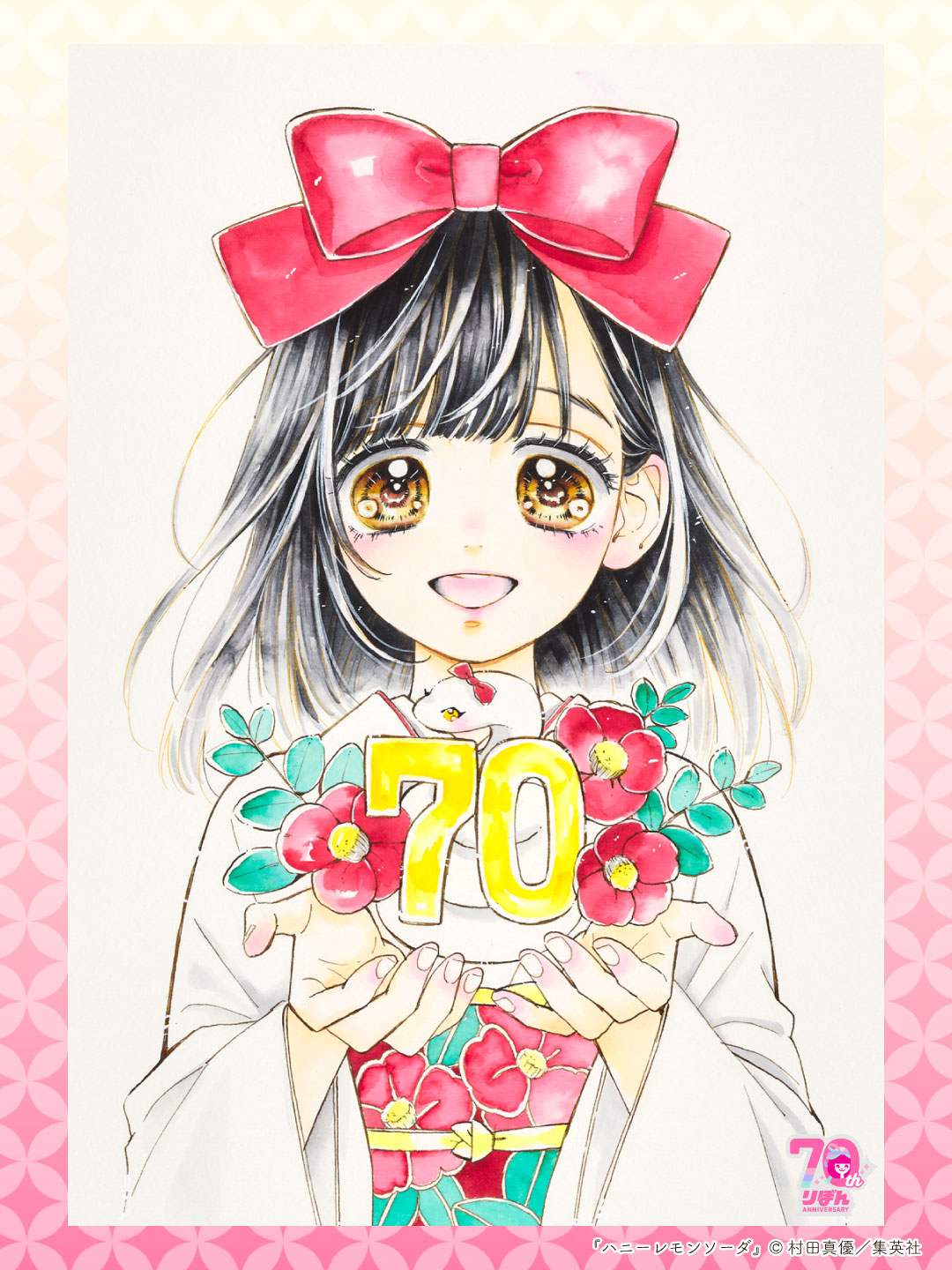 ハニーレモンソーダ直筆サイン入色紙