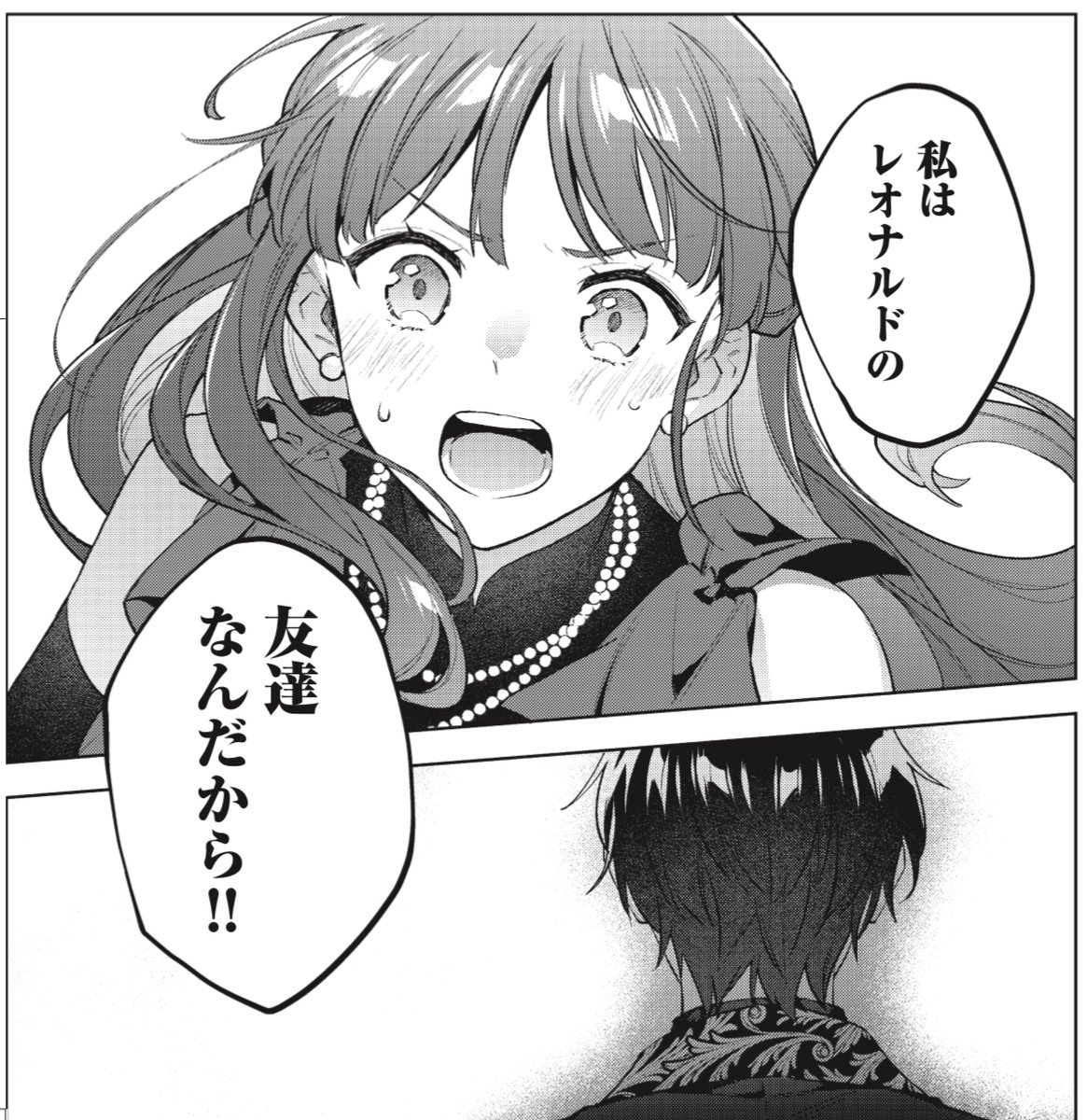 特典SS フランチェスカ レオナルド イラストペーパー あくまな 悪党一家の愛娘