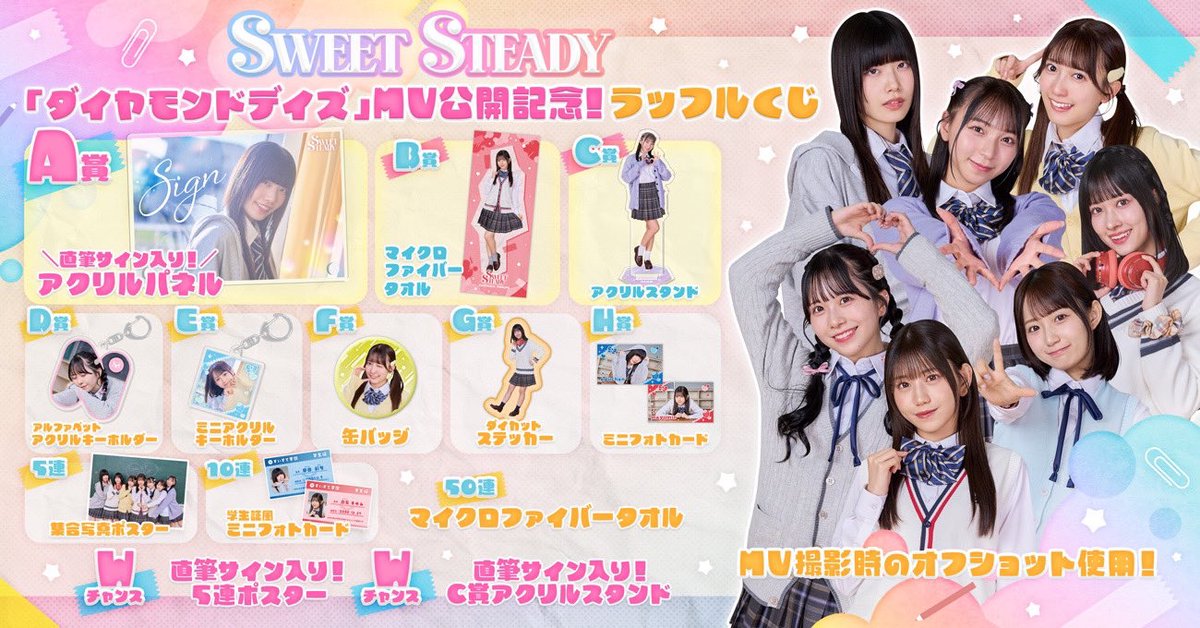 plus stone様❣️専用ページ 商品情報 ｜ 日立建機日本