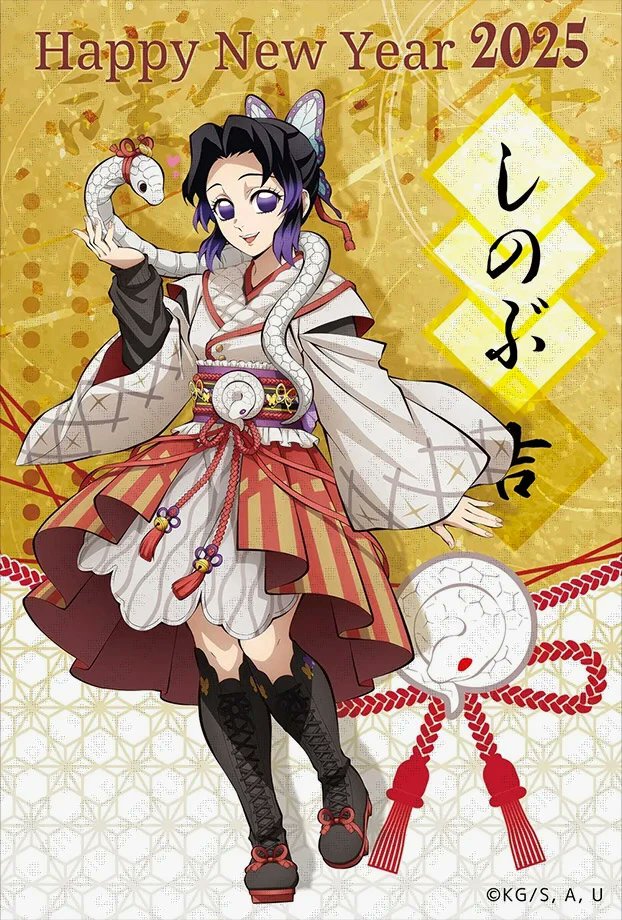 Wチャンス ポスター 鬼滅の刃 dining お楽しみくじ 胡蝶しのぶ 鬼滅の