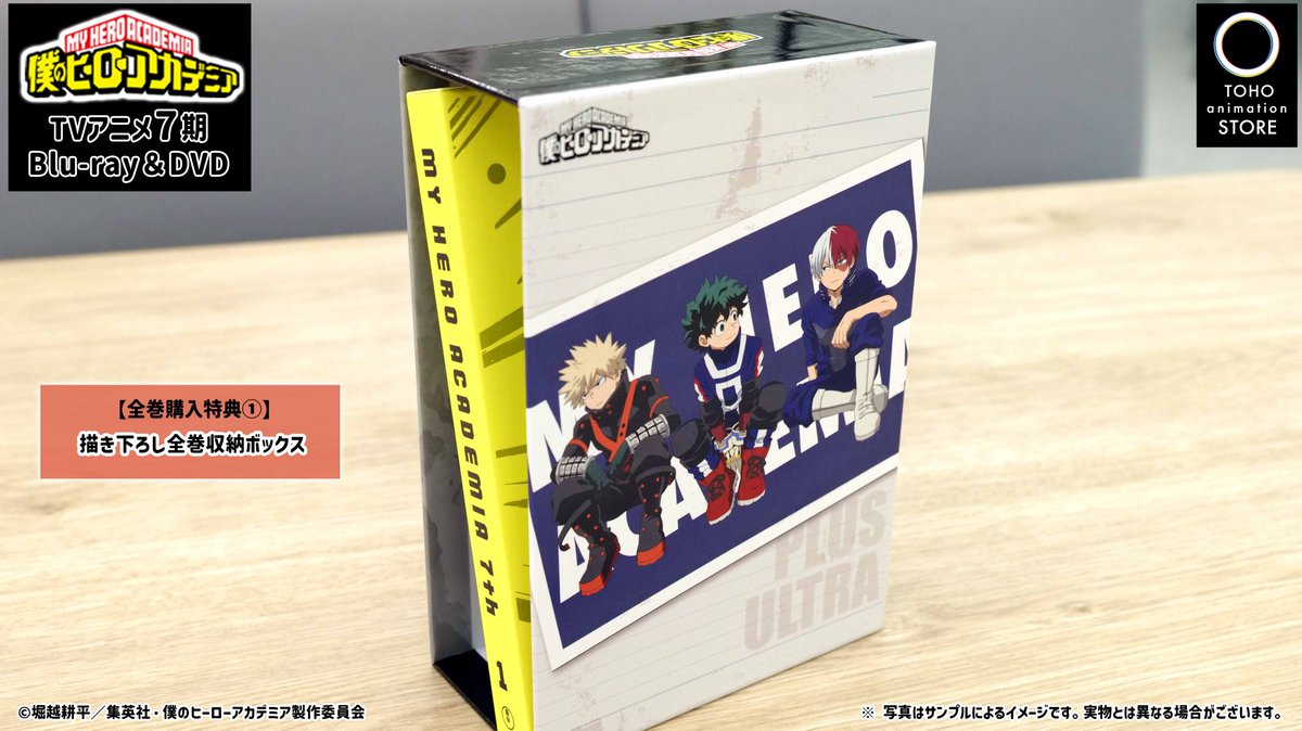 僕のヒーローアカデミア 7th 全巻購入特典 アクリルスタンド グッズ