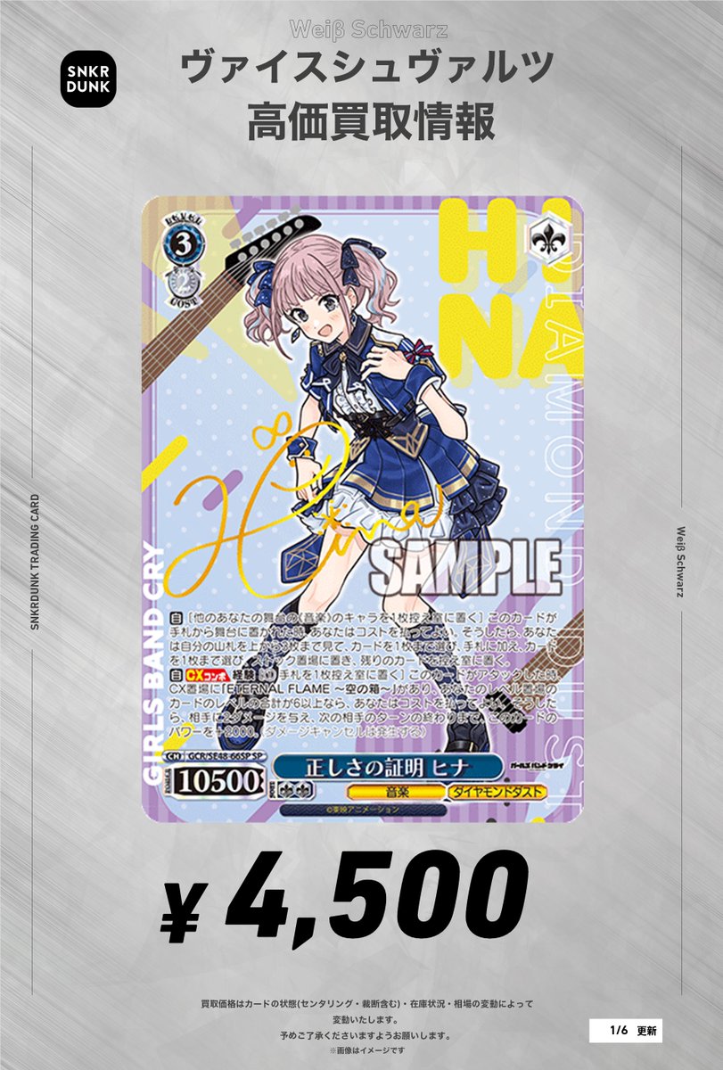 最安値 クーラ・ダイアモンド サインカード ヴァイス kof 最安値