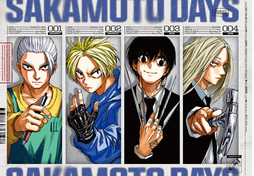 サカモトデイズ イラストカード ジャンプギガ 最強ジャンプ 8セット