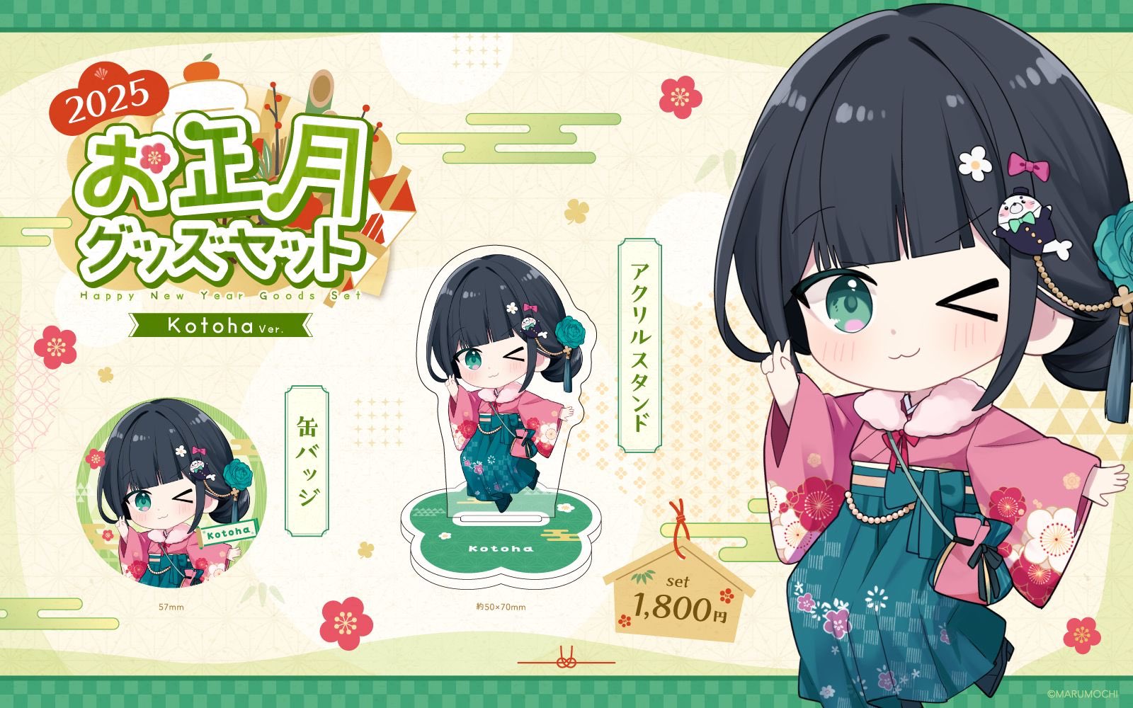ハコニワリリィ Hanon直筆サイン入り缶バッジ ハコニワリリィ Hanon