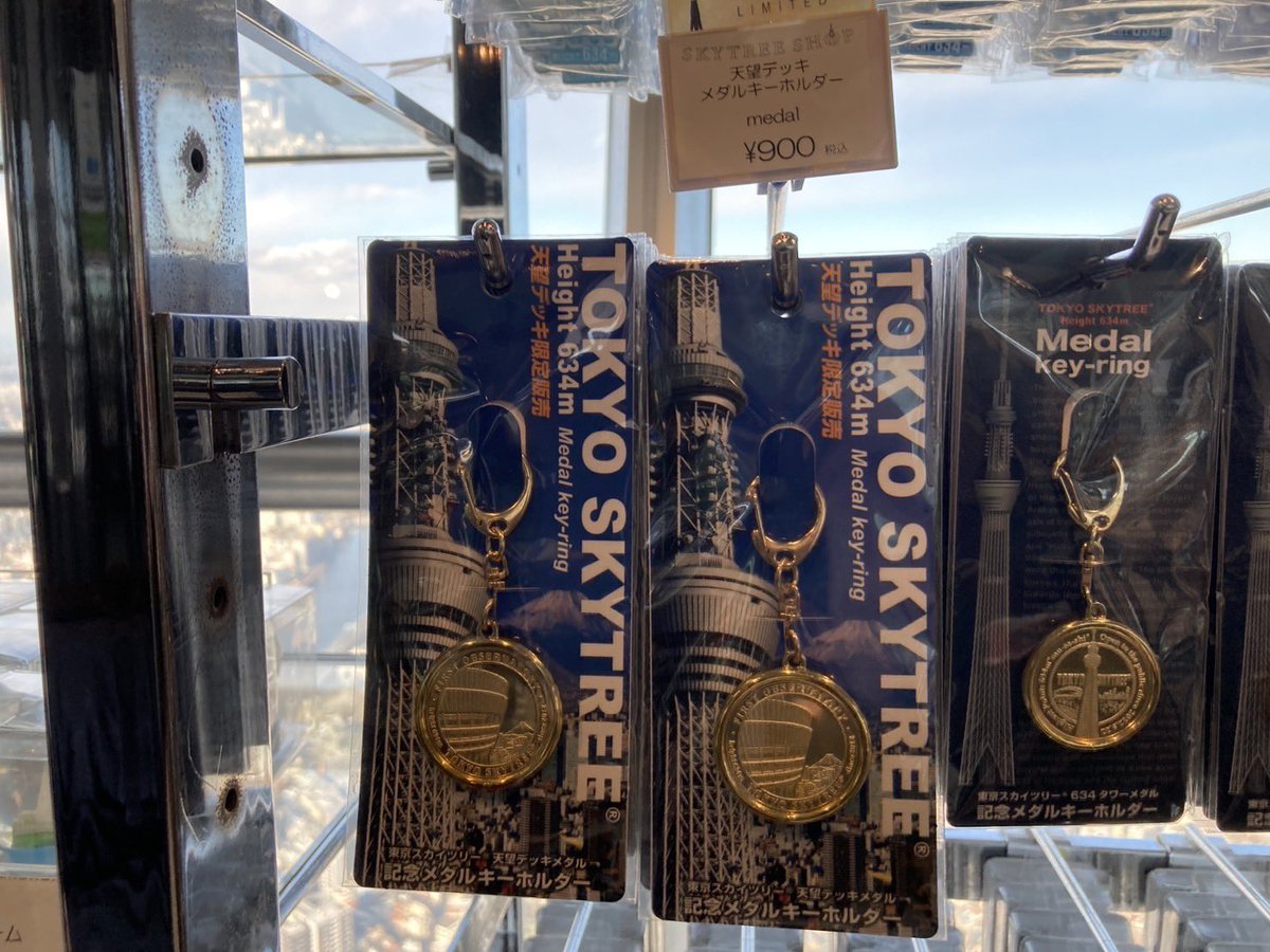 スカイツリー☆2周年☆ゴールド☆記念メダル☆茶平工業 通販【茶平工業