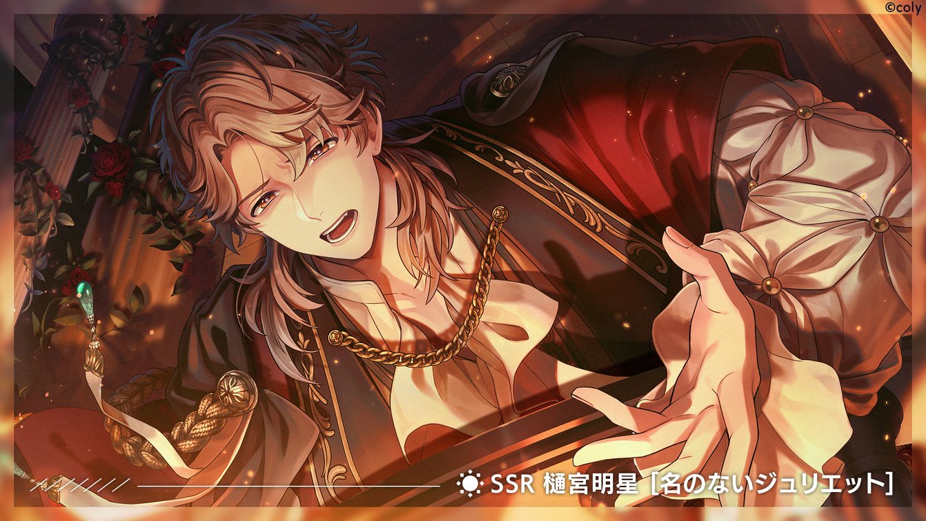 樋宮明星 ブレマイ ブレイクマイケース 樋宮 明星 | CHARACTER