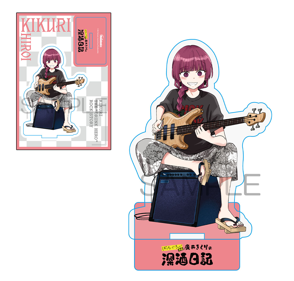 ぼっち・ざ・ろっく！外伝 廣井きくりの深酒日記 1 4巻 特典 アクリル