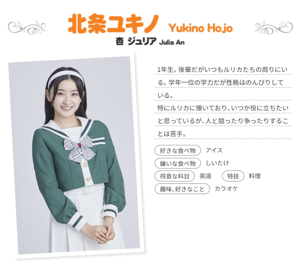 今日1月15日は、ステイシア（女神天国）、杏ジュリア(@julia_an115