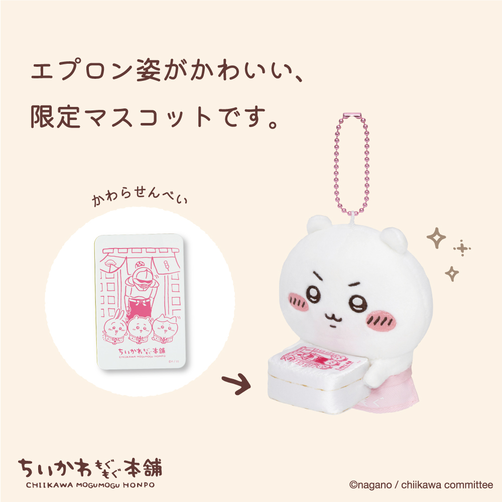 たむきち様 リクエスト 2点 まとめ商品 タヌキチ様 リクエスト 2点