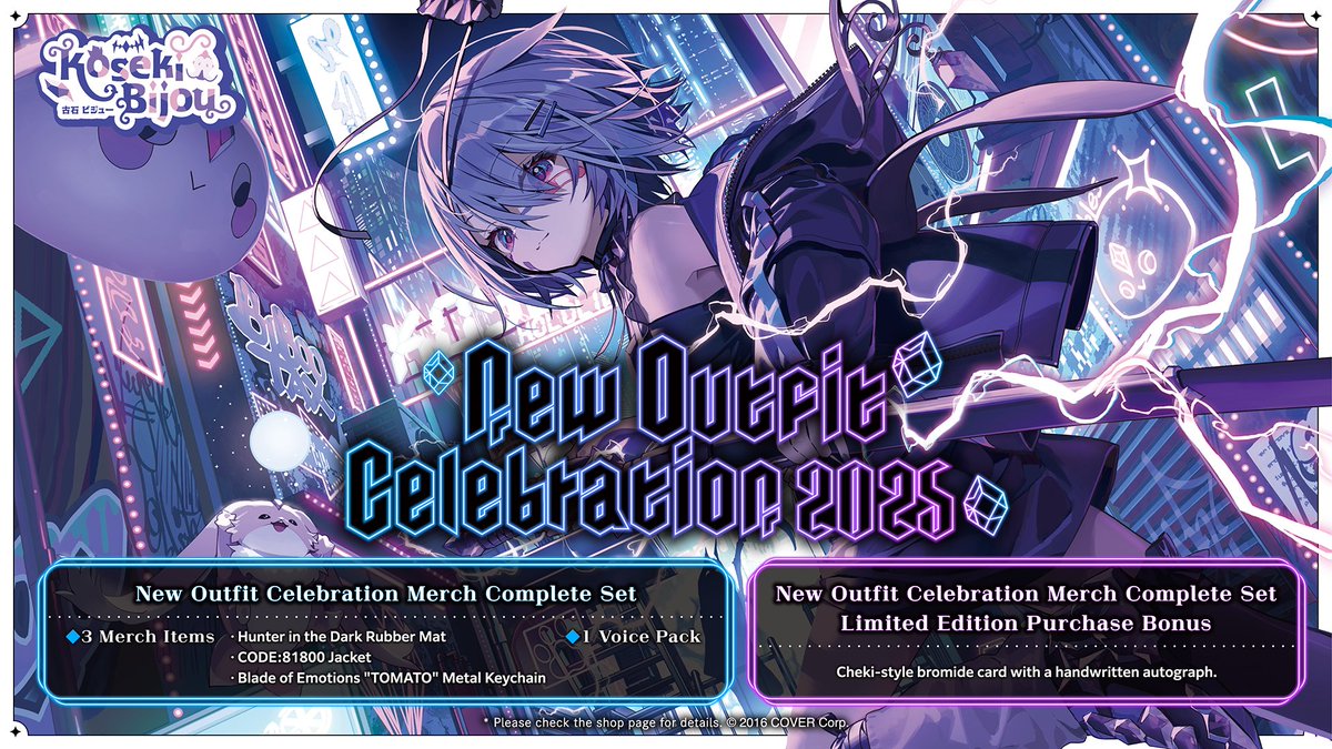 🗿Merch🗿 Koseki Bijou New Outfit Celebration 2025 merch is out