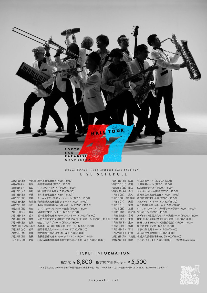 🗣️TOUR解禁🔥 ＼ 2025年5月より 47都道府県 HALL TOUR「47」開催決定