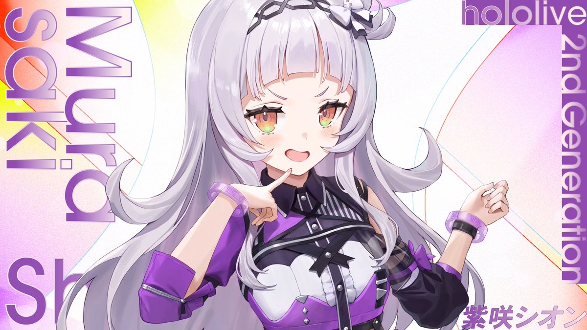 紫咲シオン ヴァイスシュヴァルツ SSP 未来へ一緒に サインカード