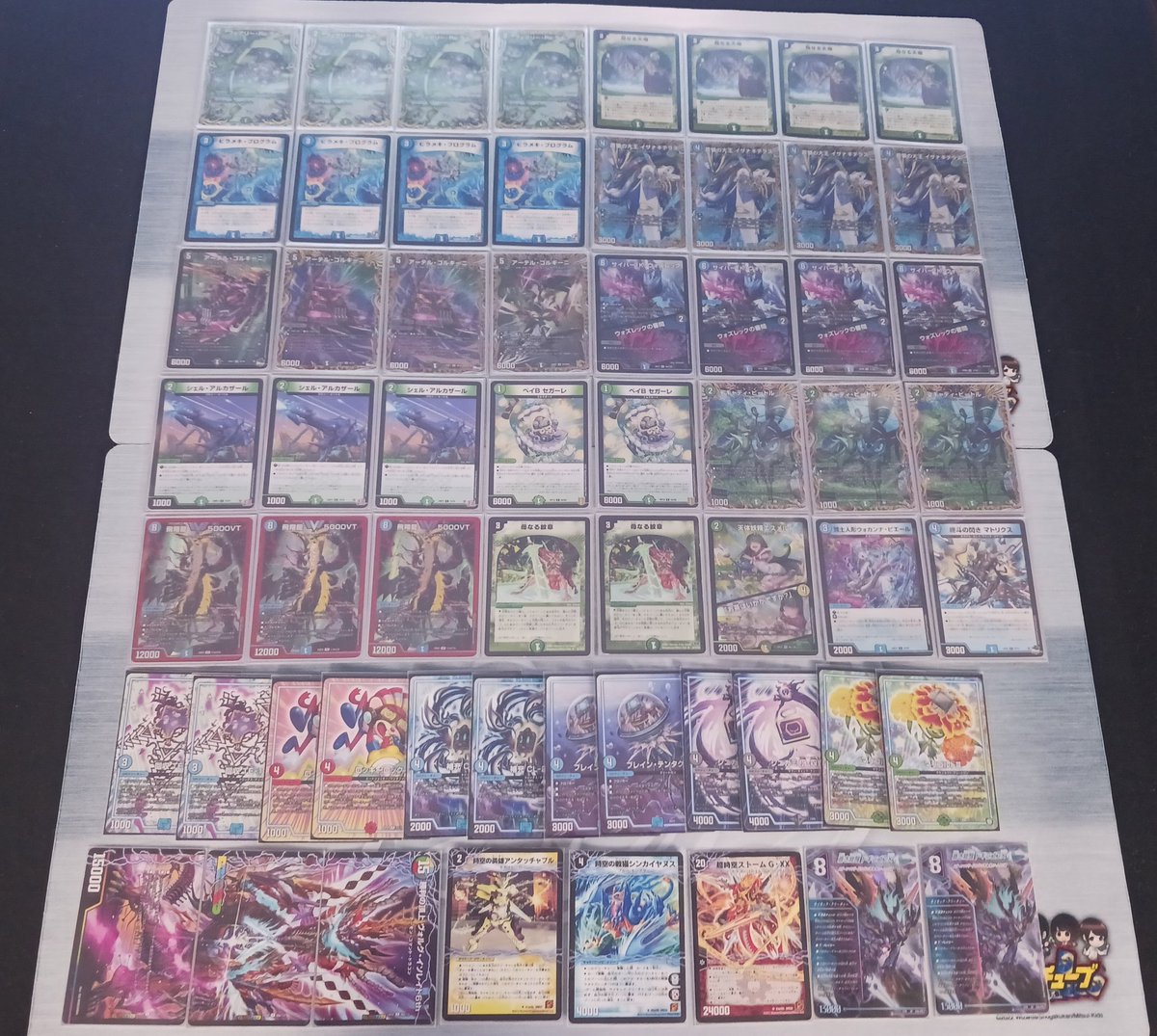 デュエマ ゲートボール ヒラメキウォズレック デュエマ ゲートボール