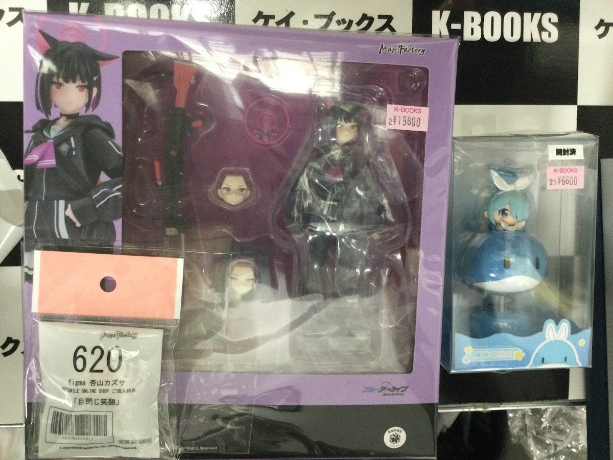 ゆらゆらプチフィギュア アロナ ブルーアーカイブ -Blue Archive- 完成