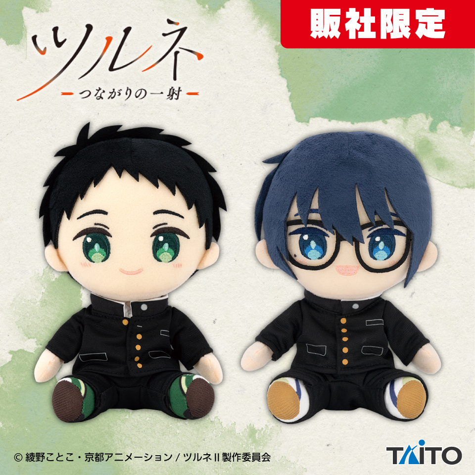 🏹プライズ登場情報！🏹 ＼ 『#ツルネ －つながりの一射－』より 「#鳴